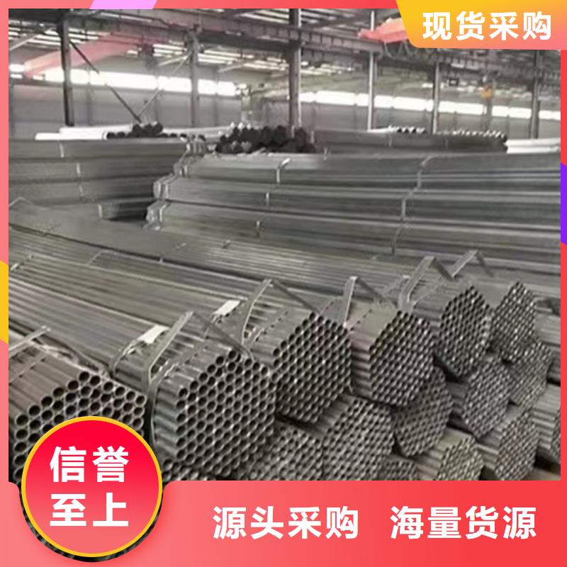 卖镀锌管的当地厂家