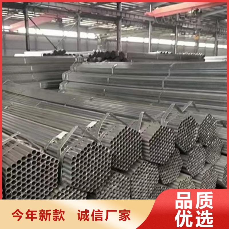 供应批发低合金方管-保质