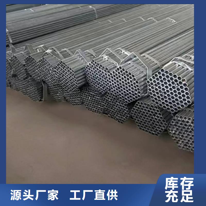 热镀锌管厂家行业口碑好