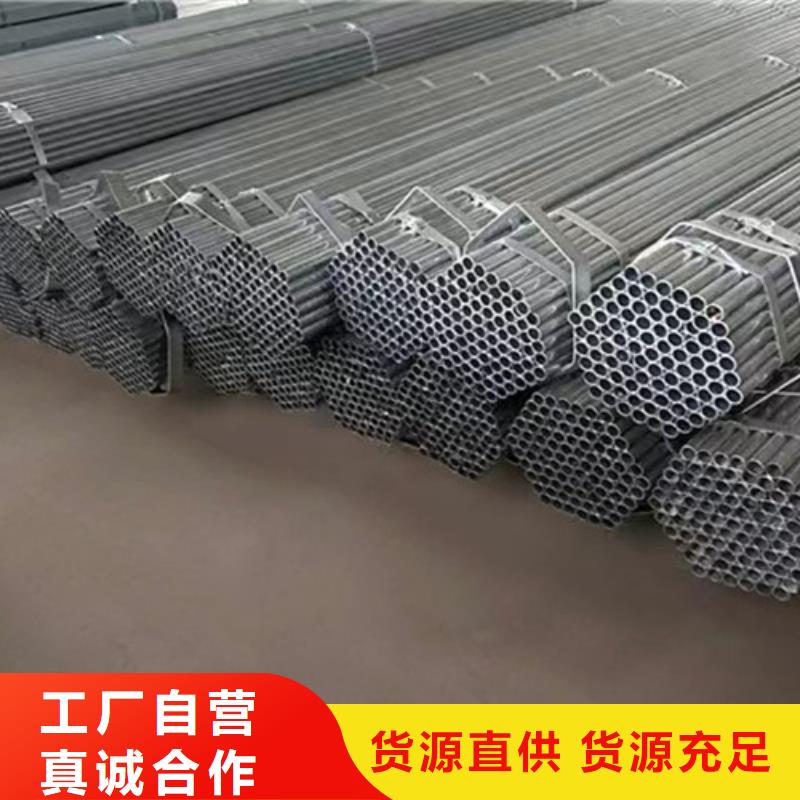 供应批发方矩管厂家