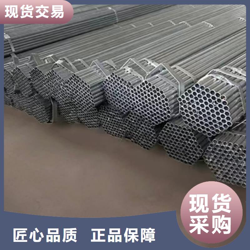 有现货的热镀锌钢管供货商