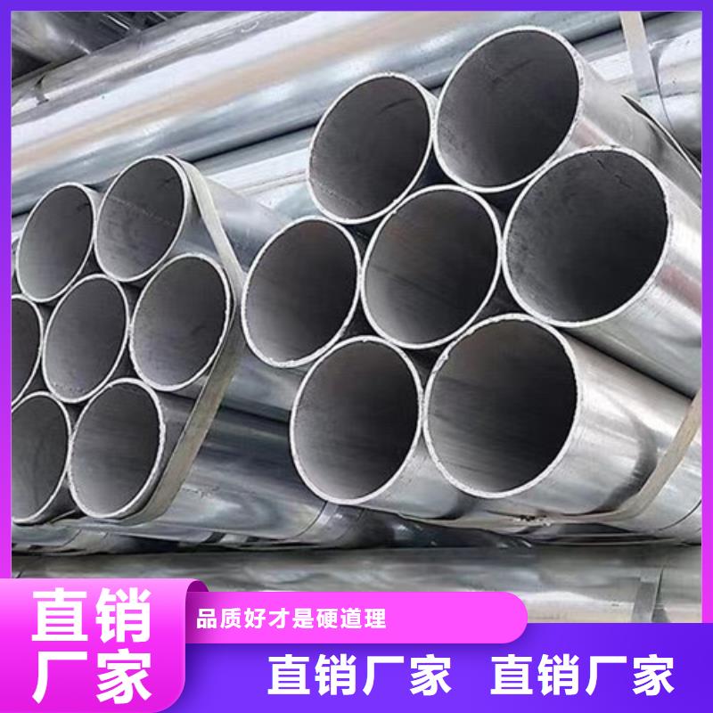 性价比高的热镀锌管