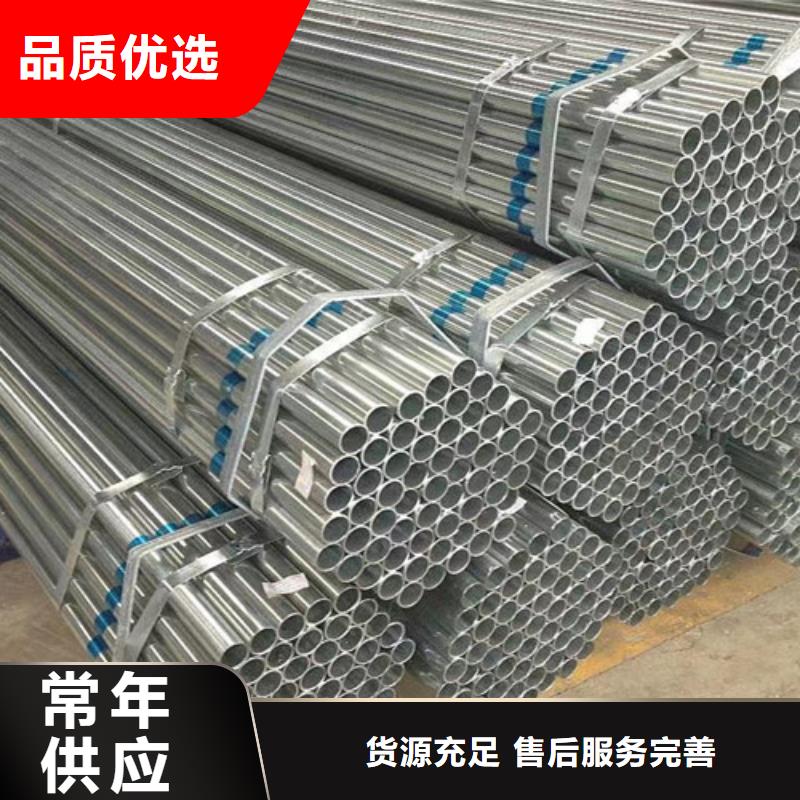 找镀锌钢管-现货充足有保障