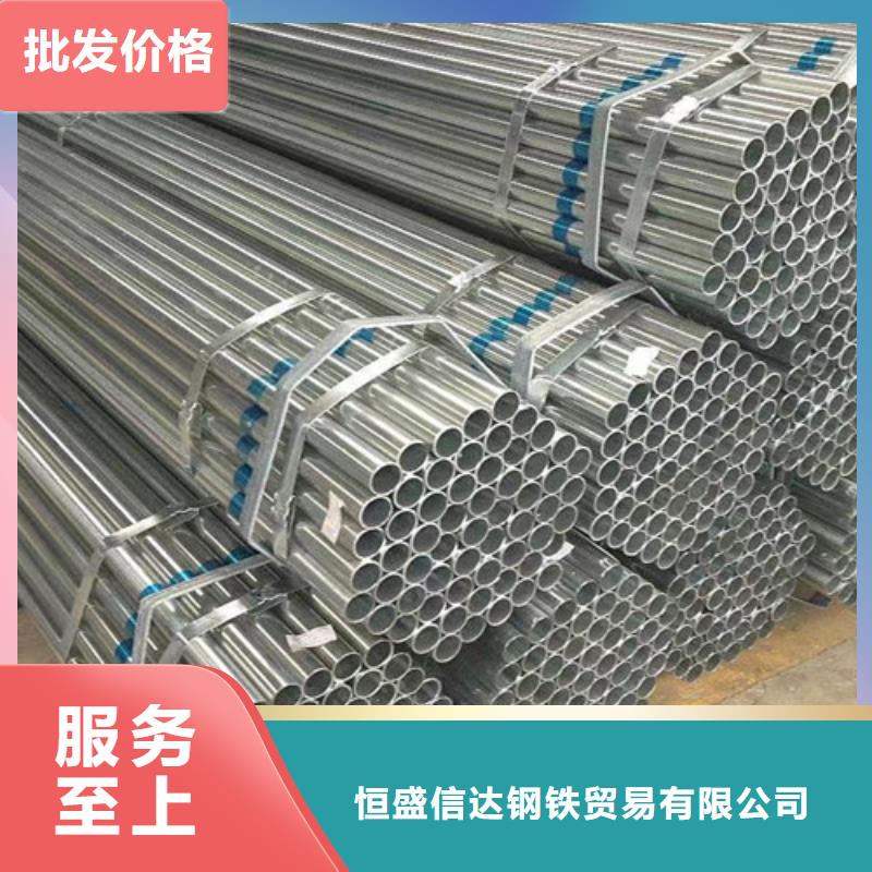 热镀锌钢管守信用生产厂家