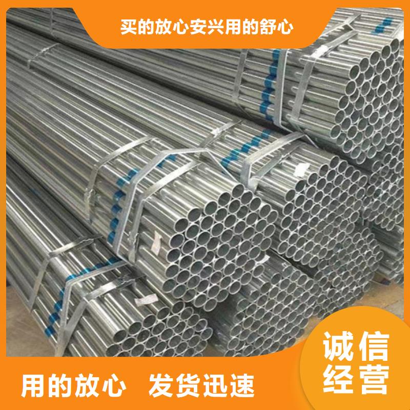 服务周到的热镀锌钢管基地