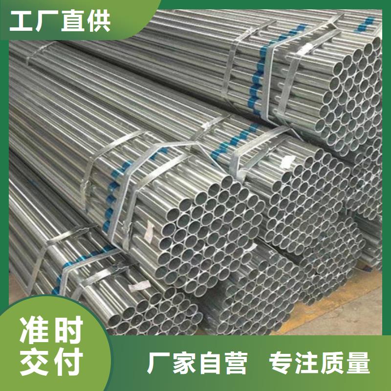 热镀锌钢管参数