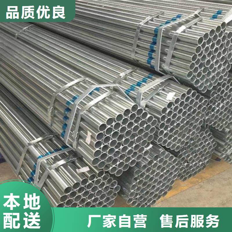 冷镀锌管24小时发货