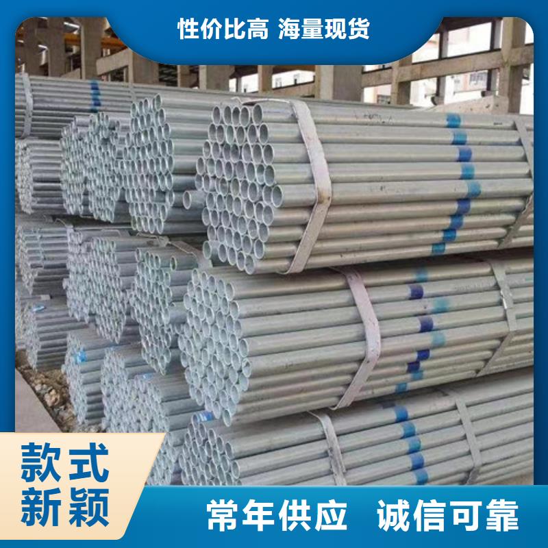 冷镀锌管厂家款式多样