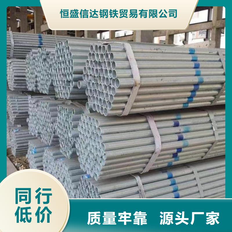 热镀锌钢管库存量充足