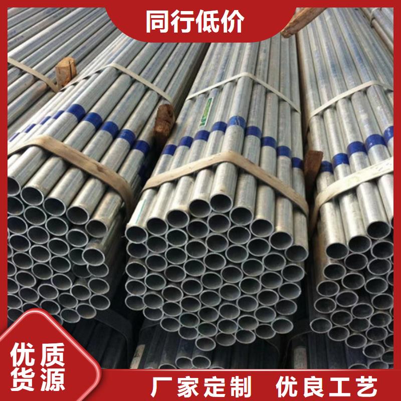 常年供应镀锌钢管-好评