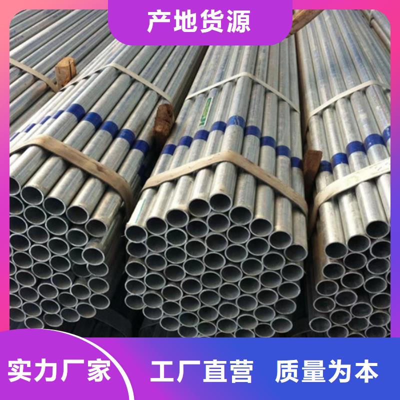 镀锌无缝管质量可靠