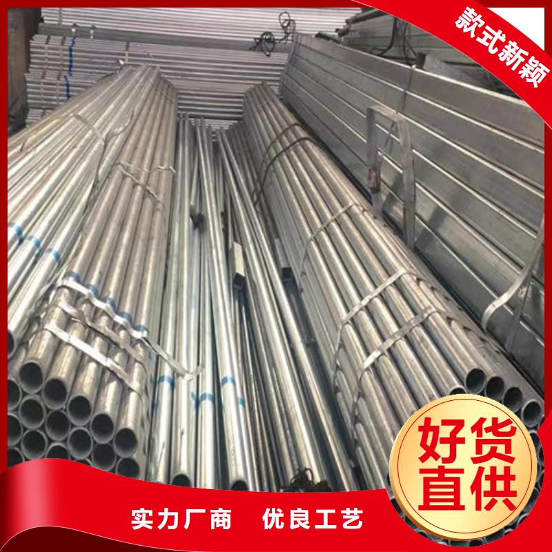 新产品：镀锌钢管采购