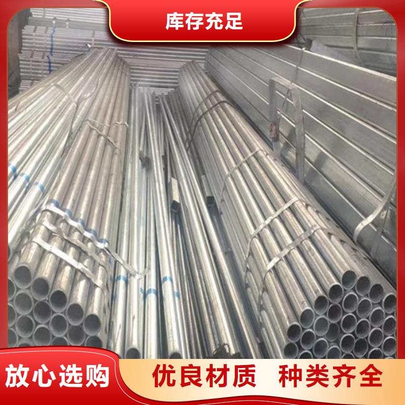 镀锌钢管查看详情