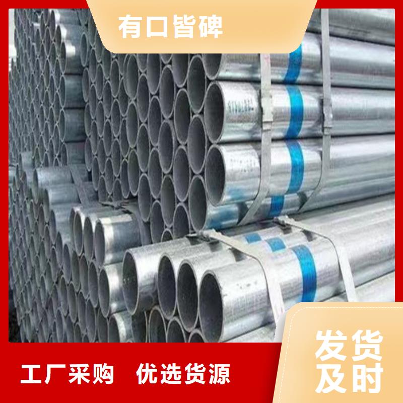 热镀锌钢管参数