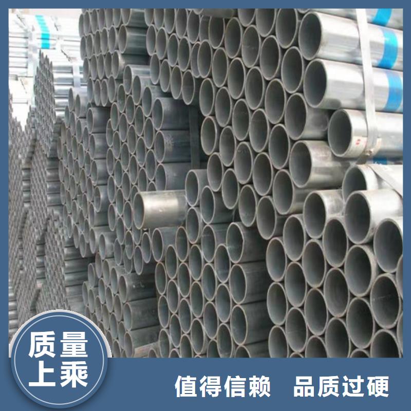 镀锌钢管-镀锌钢管供货商