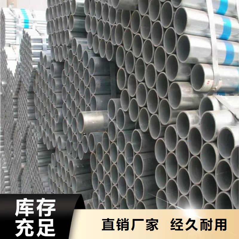 冷镀锌管百搜不如一问