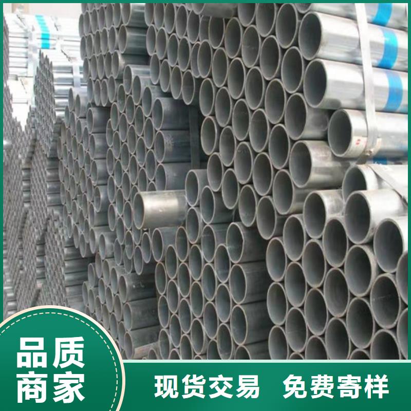 热镀锌钢管多种规格任您选择