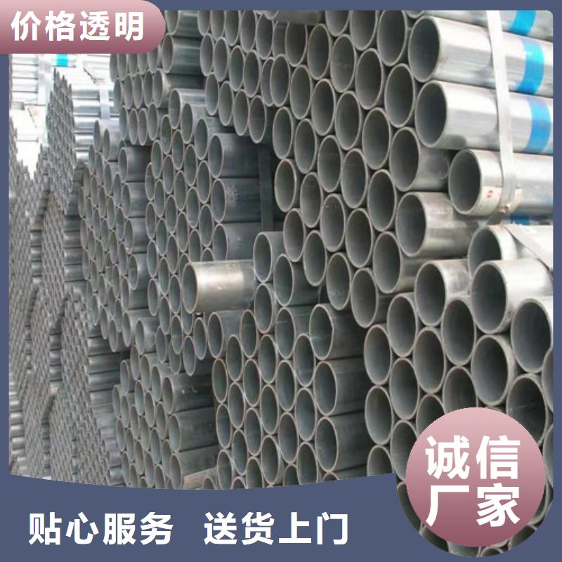 热镀锌钢管公司介绍