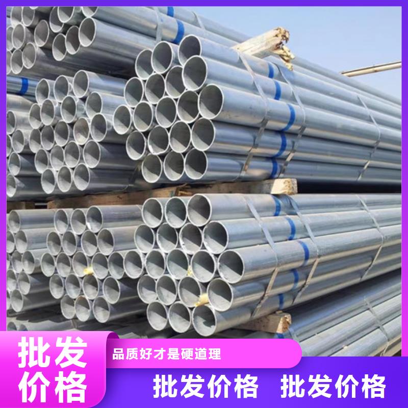 镀锌管品质可靠