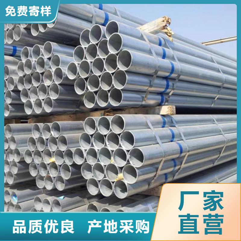 镀锌方管、镀锌方管厂家直销-质量保证