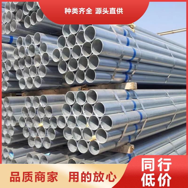 镀锌管、镀锌管生产厂家-型号齐全