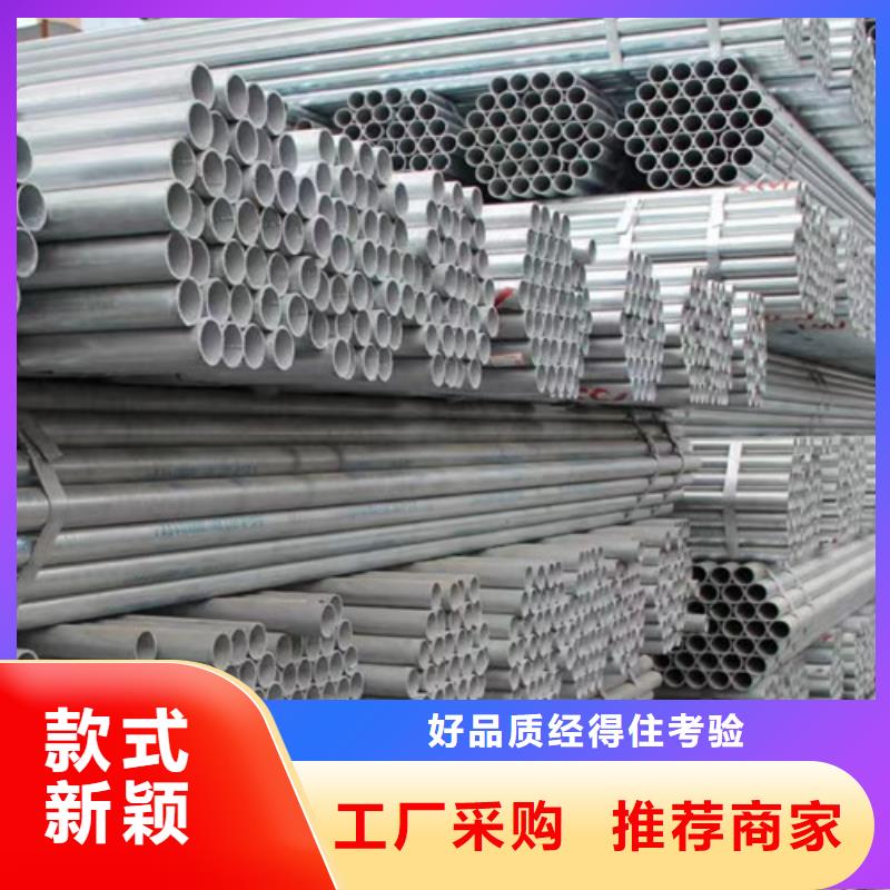 #Q345B方管#-价格优惠