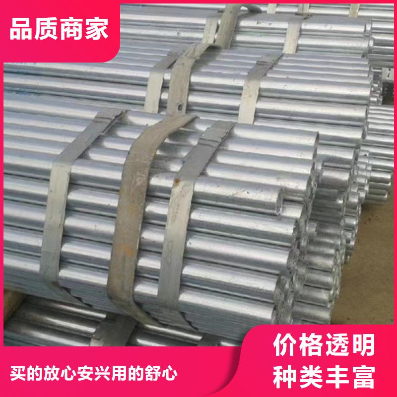 镀锌钢管厂家直销—薄利多销