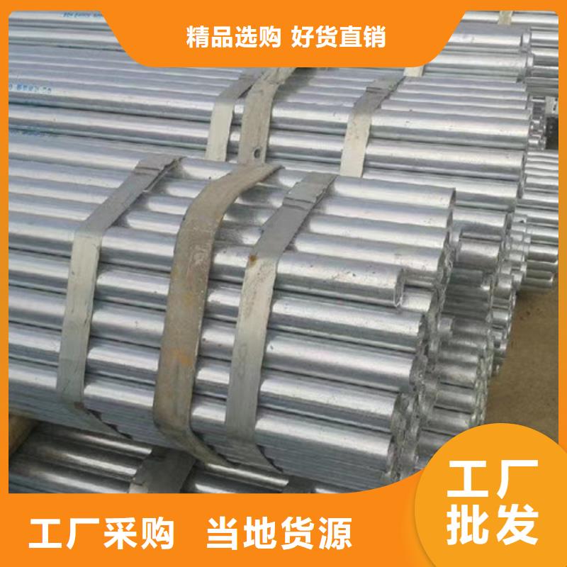 热镀锌钢管参数