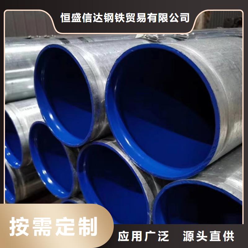 镀锌方管更多详情点击