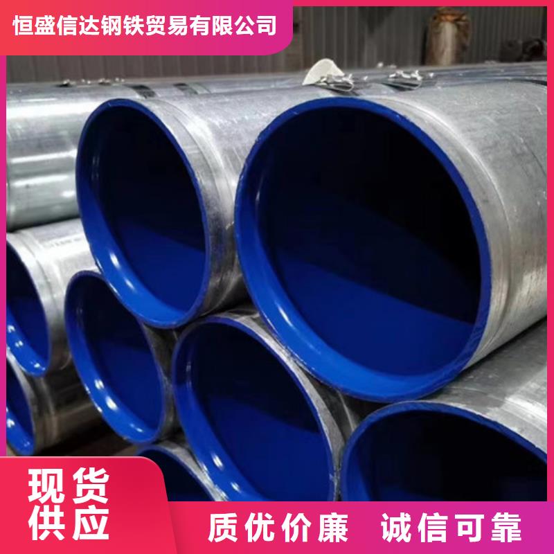 现货供应热镀锌钢管_实力厂家