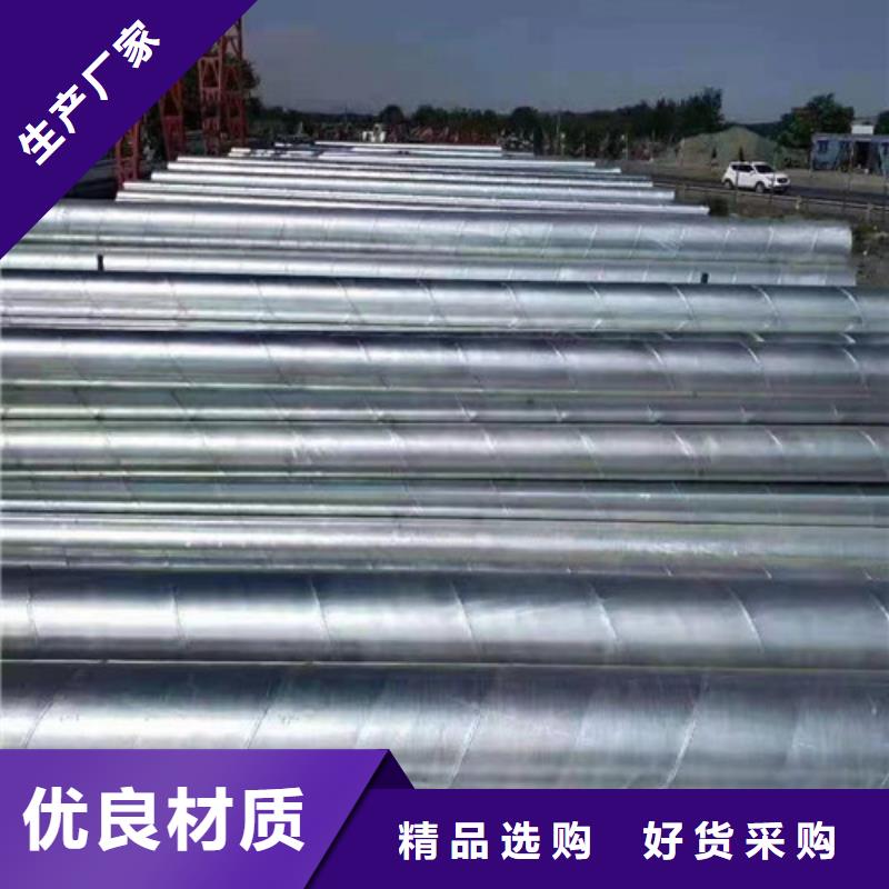 热镀锌钢管参数