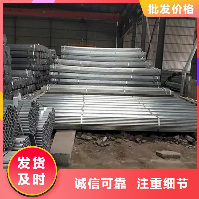 镀锌钢管、镀锌钢管技术参数