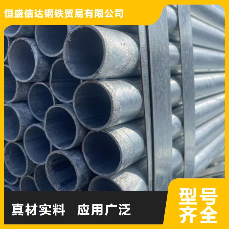 镀锌管使用无忧