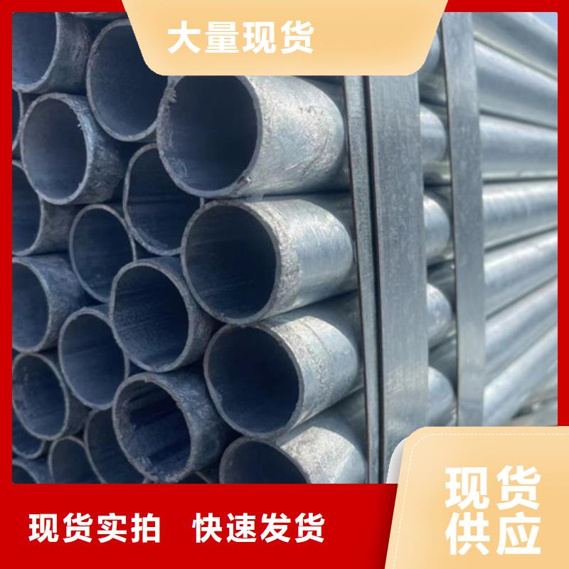 热镀锌钢管生产设备先进
