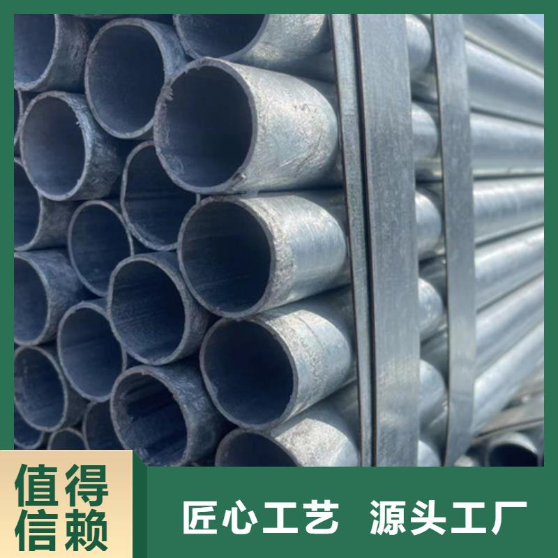 镀锌钢管、镀锌钢管技术参数