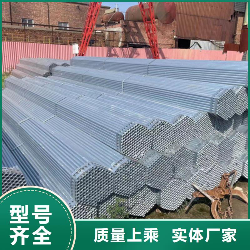 镀锌钢管-镀锌钢管供货商