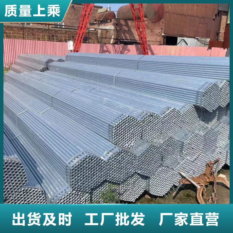 找镀锌钢管-现货充足有保障