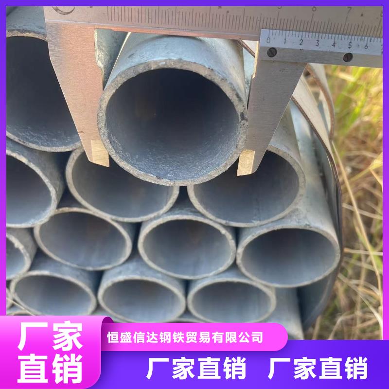 镀锌方管比同行节省10%