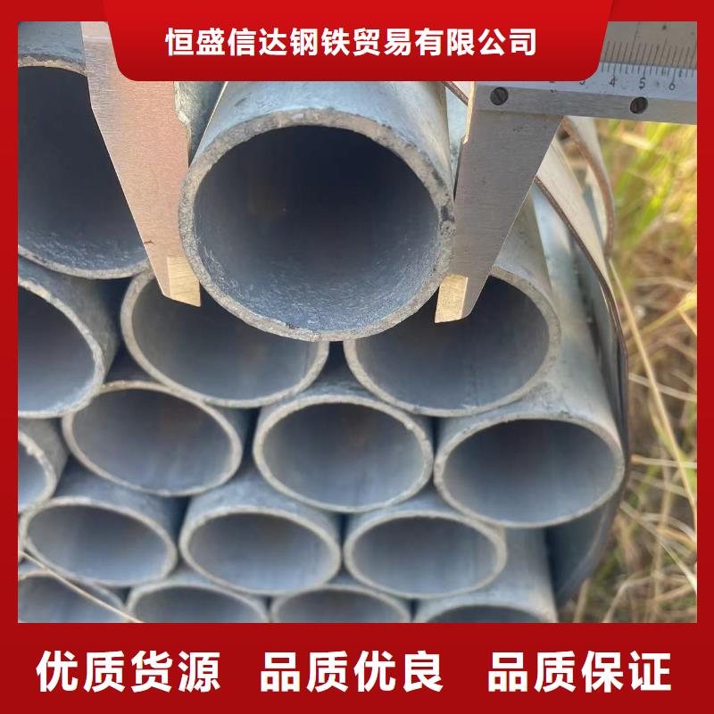 热镀锌管实力商家