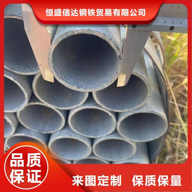 找镀锌钢管-现货充足有保障