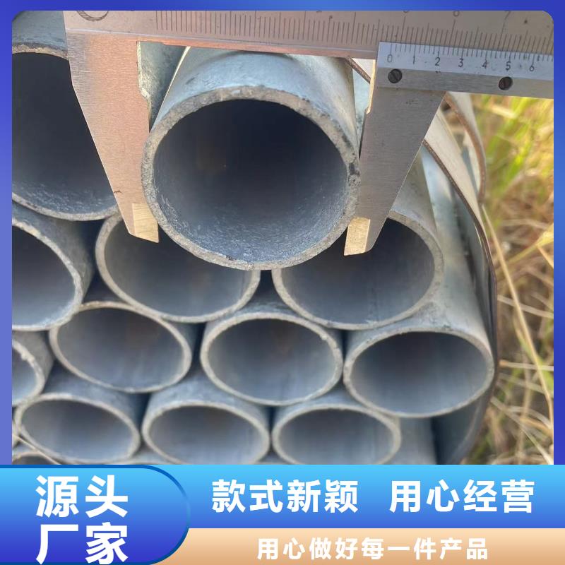 热镀锌钢管工艺精致