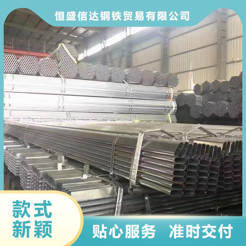 镀锌钢管、镀锌钢管技术参数