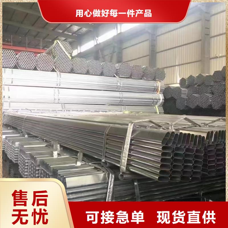 热镀锌钢管多种规格任您选择