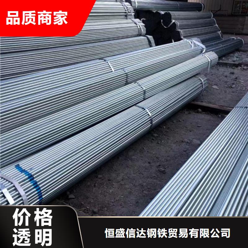 镀锌钢管、镀锌钢管技术参数