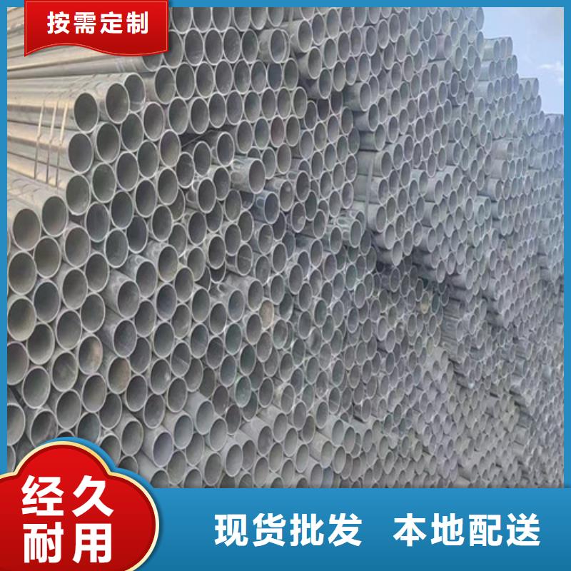 热镀锌钢管守信用生产厂家