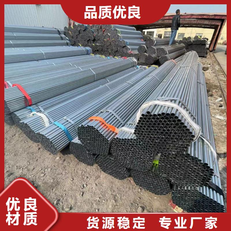 货源充足的冷镀锌管实力厂家