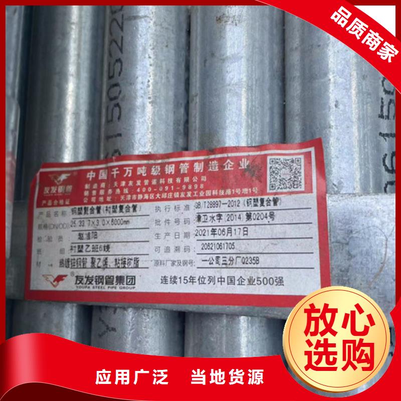 镀锌带方管无差价直销
