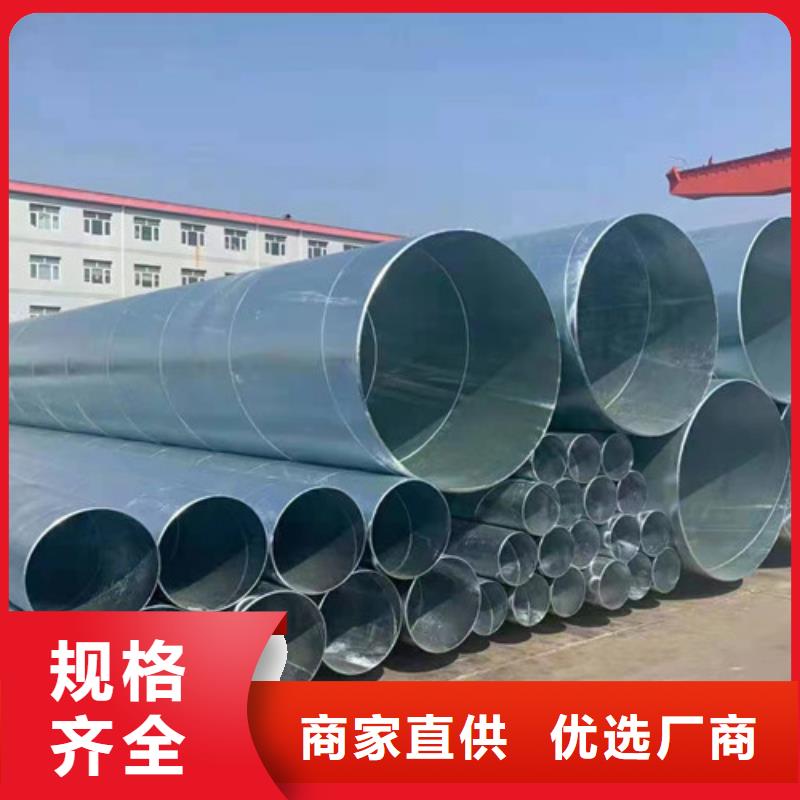 镀锌带方管无差价直销