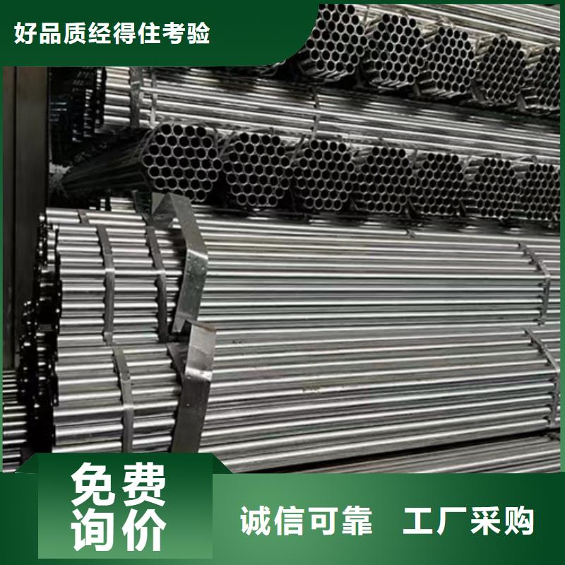 热镀锌管销往全国