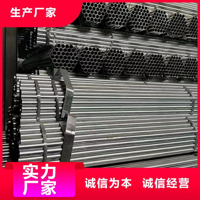 镀锌带方管无差价直销